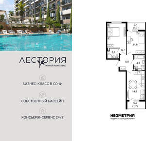 2-к квартира, вторичка, 57м2, 6/17 этаж