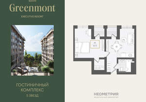 2-к квартира, вторичка, 45м2, 9/10 этаж