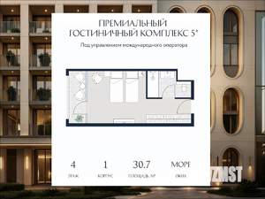 Студия квартира, вторичка, 31м2, 4/6 этаж