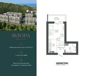 Студия квартира, вторичка, 22м2, 4/12 этаж