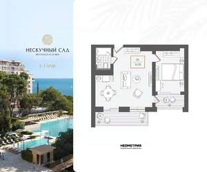 2-к квартира, вторичка, 57м2, 9/10 этаж