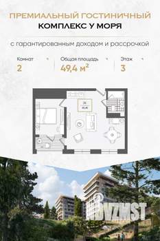 1-к квартира, вторичка, 49м2, 3/10 этаж