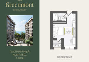 Студия квартира, вторичка, 23м2, 10/10 этаж