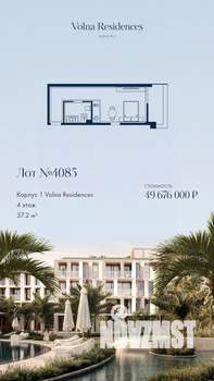 1-к квартира, строящийся дом, 37м2, 4/4 этаж