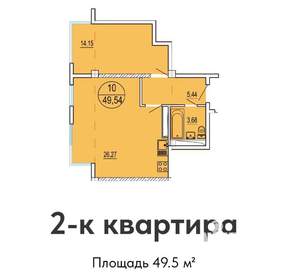 2-к квартира, вторичка, 50м2, 3/12 этаж