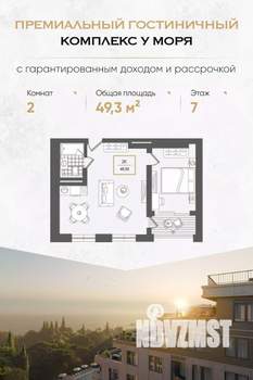 2-к квартира, вторичка, 49м2, 7/10 этаж