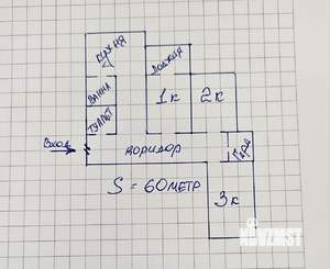 3-к квартира, вторичка, 60м2, 2/3 этаж