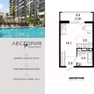 1-к квартира, вторичка, 26м2, 8/17 этаж
