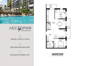 2-к квартира, вторичка, 78м2, 1/17 этаж