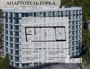 Студия квартира, вторичка, 27м2, 5/11 этаж