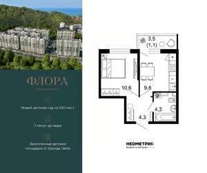 1-к квартира, вторичка, 30м2, 1/12 этаж