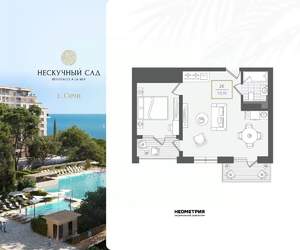 2-к квартира, вторичка, 54м2, 10/10 этаж