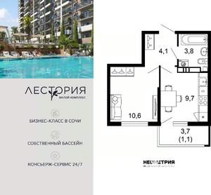 1-к квартира, вторичка, 29м2, 16/17 этаж