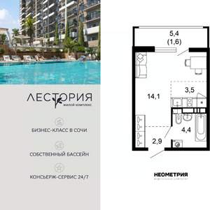 1-к квартира, вторичка, 27м2, 9/17 этаж