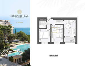 3-к квартира, вторичка, 51м2, 3/10 этаж