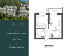 1-к квартира, вторичка, 34м2, 12/12 этаж