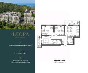 3-к квартира, вторичка, 71м2, 6/12 этаж