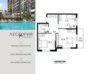 2-к квартира, вторичка, 55м2, 5/17 этаж