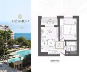 2-к квартира, вторичка, 39м2, 5/10 этаж