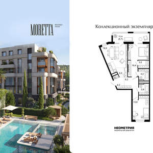 2-к квартира, вторичка, 87м2, 2/6 этаж