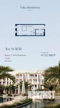 1-к квартира, вторичка, 33м2, 3/4 этаж