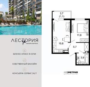 1-к квартира, вторичка, 38м2, 8/17 этаж