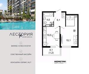 1-к квартира, вторичка, 36м2, 10/17 этаж