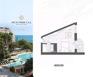 1-к квартира, вторичка, 30м2, 4/10 этаж