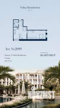 1-к квартира, строящийся дом, 70м2, 2/4 этаж