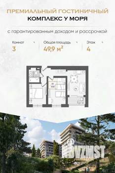 3-к квартира, вторичка, 50м2, 4/10 этаж