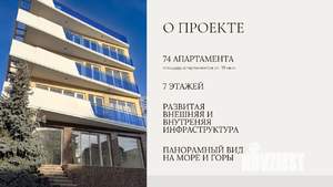 Студия квартира, вторичка, 19м2, 2/7 этаж