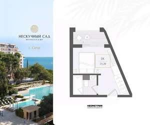 1-к квартира, вторичка, 23м2, 6/10 этаж