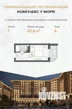 1-к квартира, вторичка, 23м2, 6/10 этаж