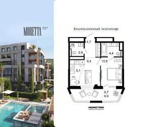 1-к квартира, вторичка, 42м2, 4/6 этаж