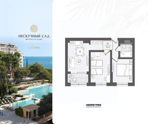 3-к квартира, вторичка, 52м2, 2/10 этаж