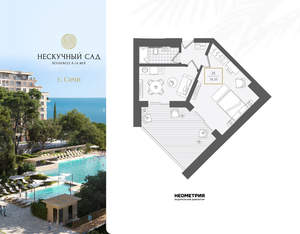 2-к квартира, вторичка, 57м2, 5/10 этаж