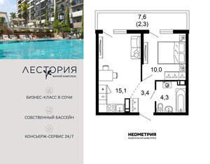 1-к квартира, вторичка, 35м2, 3/17 этаж