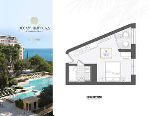 1-к квартира, вторичка, 27м2, 2/10 этаж