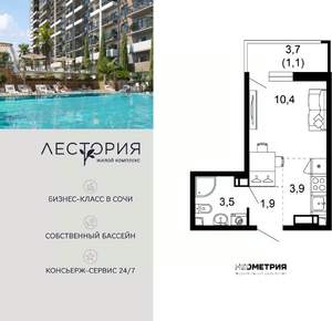 1-к квартира, вторичка, 21м2, 13/17 этаж