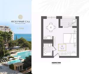 1-к квартира, вторичка, 35м2, 8/10 этаж