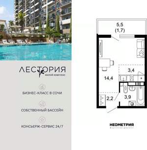 1-к квартира, вторичка, 25м2, 11/17 этаж