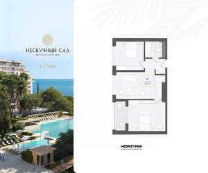 3-к квартира, вторичка, 61м2, 8/10 этаж
