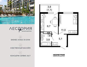 1-к квартира, вторичка, 31м2, 5/17 этаж