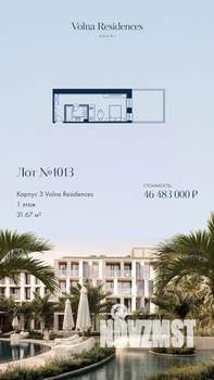 1-к квартира, строящийся дом, 32м2, 1/4 этаж