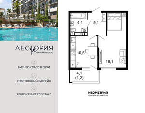 1-к квартира, вторичка, 37м2, 3/17 этаж