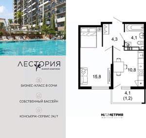 1-к квартира, вторичка, 36м2, 4/17 этаж