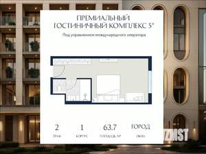 1-к квартира, вторичка, 64м2, 2/6 этаж