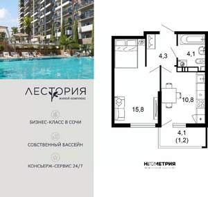 1-к квартира, вторичка, 36м2, 3/17 этаж