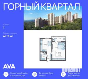 1-к квартира, вторичка, 48м2, 4/16 этаж