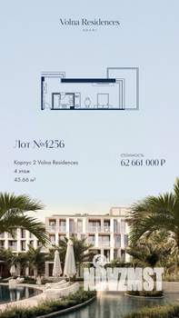 1-к квартира, строящийся дом, 46м2, 4/4 этаж